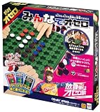 メガハウス みんなでオセロ