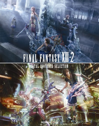 XBox360の名作・RPGゲーム人気投票＆ランキング【ロープレ】　58位　ファイナルファンタジーXIII-2 デジタルコンテンツセレクションの画像