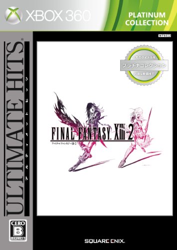 ファイナルファンタジーシリーズ中で最高傑作の作品を決める人気投票&ランキング 25位 FF13-2の画像