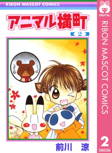 集英社　りぼん　1983年　全12巻セット バラ売り可 集英社 りぼん 1983年 全12巻セット バラ売り可 集英社 りぼん