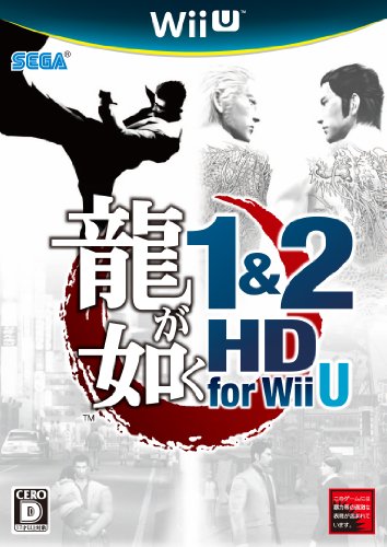 WiiUの名作・アクションゲーム人気投票＆ランキング【ACT】　18位　龍が如く1&2 HD for Wii Uの画像