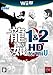 龍が如く １＆２ ＨＤ for Wii U版