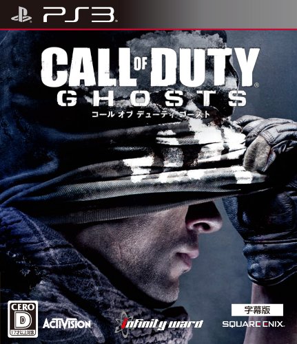 スクウェア・エニックスで最高傑作のゲームを決める人気投票&ランキング 104位 コール オブ デューティ ゴーストの画像