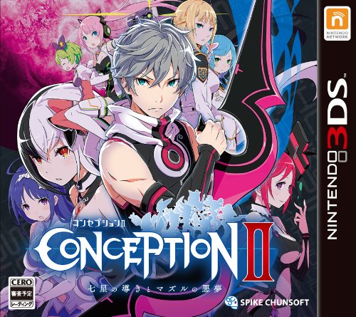【3DS】ニンテンドー3DSの名作・RPGゲーム人気投票&ランキング【ロープレ】 38位 CONCEPTION II 七星の導きとマズルの悪夢の画像