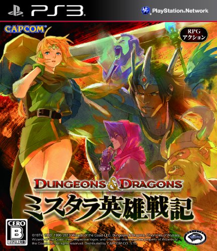 2010年代の名作ゲーム人気投票結果！・ランキング　26位　ダンジョンズ＆ドラゴンズの画像