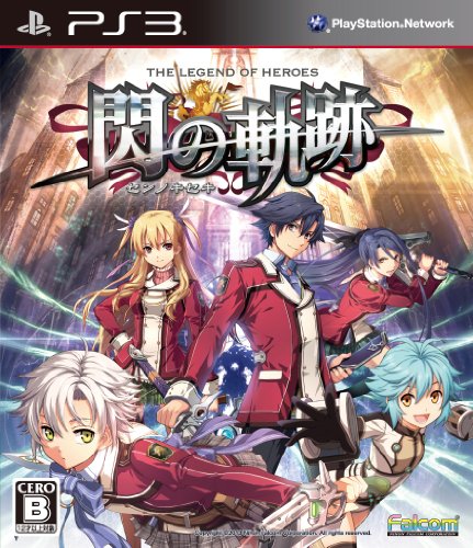 【PS3】プレイステーション3の名作・RPGゲーム人気投票＆ランキング【ロープレ】　95位　英雄伝説 閃の軌跡の画像