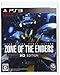 ZONE OF THE ENDERS HD EDITION (PlayStation 3 the Best)版
