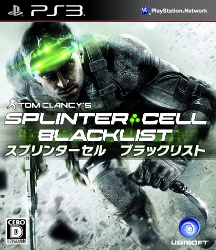 【PS3】プレイステーション3の名作・アクションゲーム人気投票&ランキング【ACT】 203位 スプリンターセル ブラックリストの画像