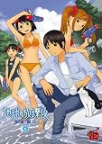 地球の放課後（6） (チャンピオンREDコミックス)