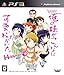 俺の妹がこんなに可愛いわけがない。 ハッピーエンド HD コンプ！BOX版