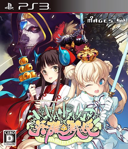 【PS3】プレイステーション3の名作・シミュレーションゲーム人気投票&ランキング【SLG・SRPG】 44位 英雄*戦姫の画像