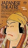 Japanese Theatre Tut Books D English Edition