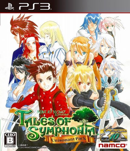 【PS3】プレイステーション3の名作・RPGゲーム人気投票＆ランキング【ロープレ】　97位　テイルズ オブ シンフォニア ユニゾナントパックの画像