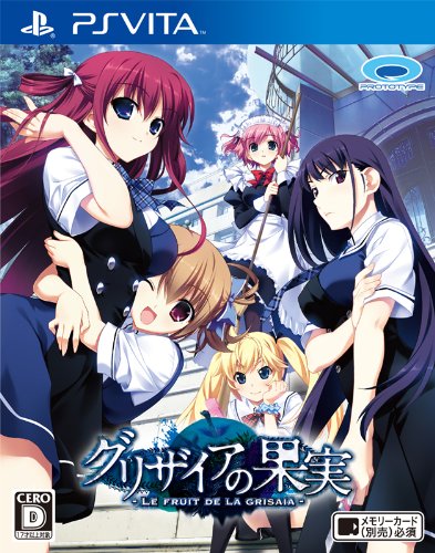 PSVitaのアドベンチャー・ゲーム人気投票&ランキング【ADV】 25位 グリザイアの果実 -LE FRUIT DE LA GRISAIA-の画像