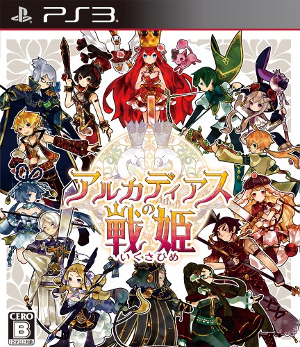 【PS3】プレイステーション3の名作・RPGゲーム人気投票＆ランキング【ロープレ】　94位　アルカディアスの戦姫の画像