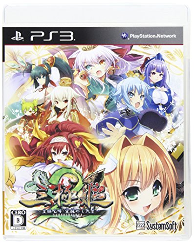 【PS3】プレイステーション3の名作・シミュレーションゲーム人気投票&ランキング【SLG・SRPG】 41位 三極姫2~皇旗咆哮・覚醒めし大牙~の画像