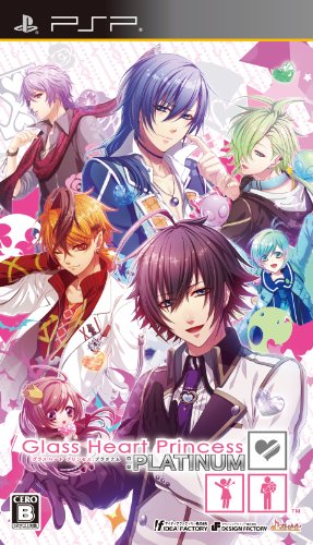 PSPのアドベンチャー・ゲーム人気投票 ~ プレイステーション・ポータブルADVランキング 471位 Glass Heart Princess:PLATINUMの画像