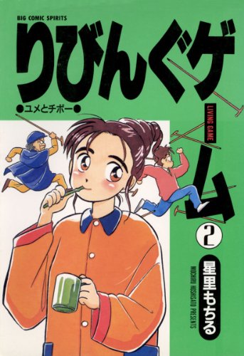 星里もちる三昧】 【公式通販】