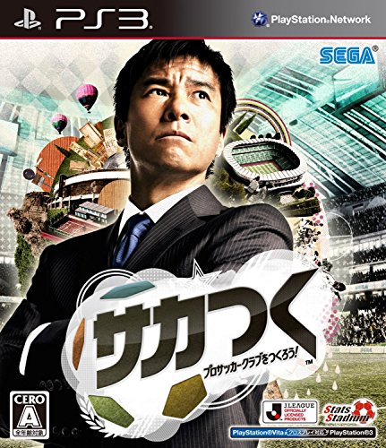 好きなサカつく、教えて！シリーズ人気ゲーム作品ランキング・人気投票　3位　サカつくの画像