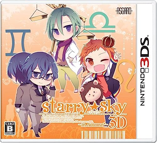 【3DS】ニンテンドー3DSの名作・アドベンチャーゲーム人気投票＆ランキング【ADV】　22位　Starry☆Sky〜in Autumn〜3Dの画像