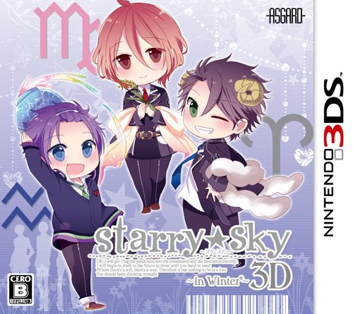 【3DS】ニンテンドー3DSの名作・アドベンチャーゲーム人気投票＆ランキング【ADV】　19位　Starry☆Sky〜in Winter〜3Dの画像