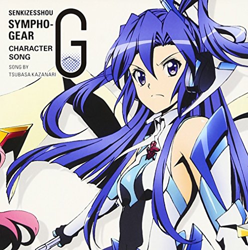 戦姫絶唱シンフォギアG キャラクターソング4 風鳴翼 jacket from amazon