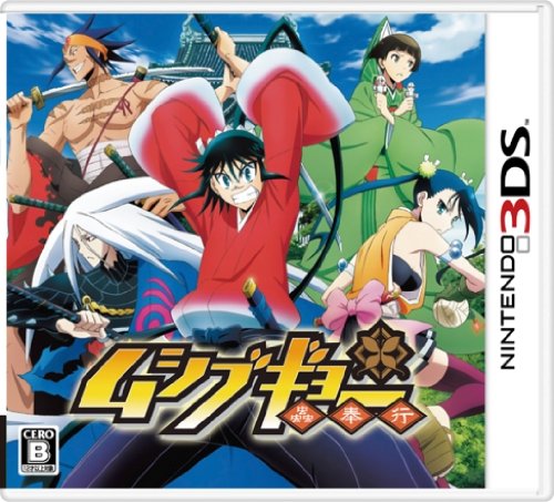 【3DS】ニンテンドー3DSの名作・アクションゲーム人気投票＆ランキング【ACT】　56位　ムシブギョーの画像