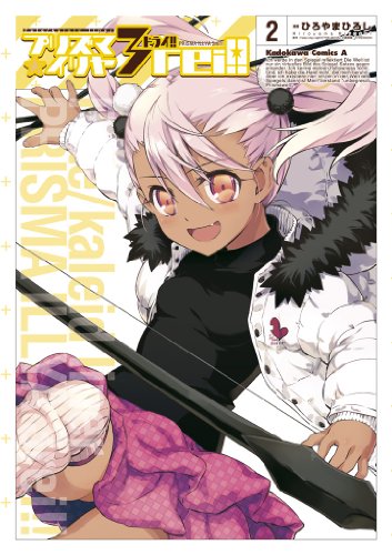 Fate/プリズマ☆イリヤ 無印1〜2巻　ツヴァイ全巻　ドライ1〜14巻 Fate/プリズマ☆イリヤ 無印1〜2巻 ツヴァイ全巻 ドライ1〜14巻