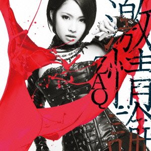 激情論 jacket from amazon