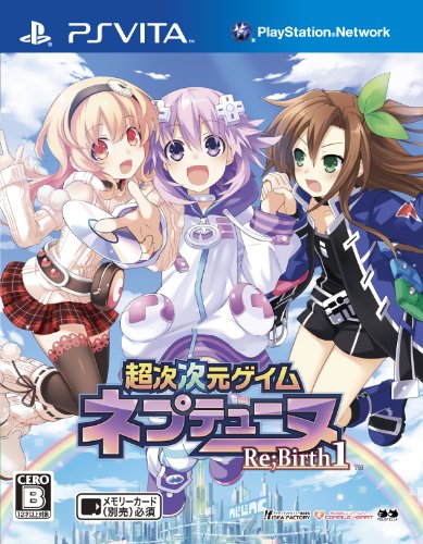 みんなで決めるネプテューヌシリーズ人気ナンバー1投票&ランキング 2位 ネプテューヌ Re;Birth1の画像
