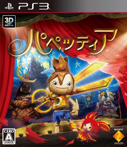 【PS3】プレイステーション3の名作・アクションゲーム人気投票&ランキング【ACT】 202位 パペッティアの画像