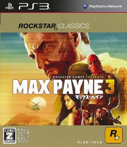 テイクツー・インタラクティブ・ジャパンゲーム人気ゲームランキング・人気投票 30位 MAX PAYNE 3の画像