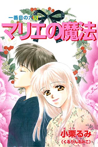 Kindle版, K-BOOK Memorial Comics