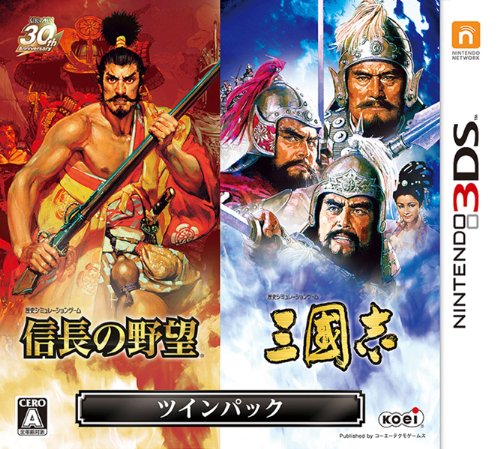 【3DS】ニンテンドー3DSの名作・シミュレーションゲーム人気投票＆ランキング【SLG・SRPG】　26位　『信長の野望』『三國志』ツインパックの画像