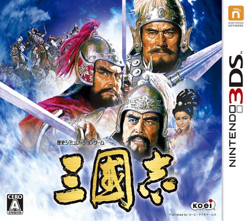 【3DS】ニンテンドー3DSの名作・シミュレーションゲーム人気投票＆ランキング【SLG・SRPG】　27位　三國志の画像