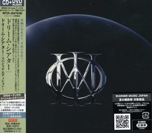Dream Theater