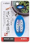 SUDO(スドー) スターペット 浮かべる水温計 S-1877
