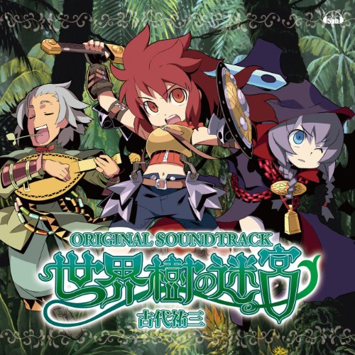 世界樹の迷宮X 公式パーフェクトガイドDX（関連商品） - SQ用語辞典