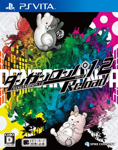 PSVitaのアドベンチャー・ゲーム人気投票&ランキング【ADV】 31位 ダンガンロンパ1・2 Reloadの画像
