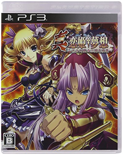 【PS3】プレイステーション3の名作・アクションゲーム人気投票&ランキング【ACT】 218位 真・恋姫†夢想~乙女対戦☆三国志演義~の画像