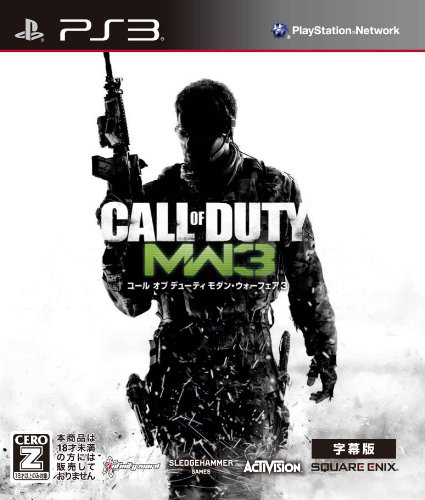 みんなで決めるコール オブ デューティシリーズ人気ナンバー1投票＆ランキング　16位　COD モダン・ウォーフェア3の画像