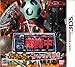 戦闘中 伝説の忍とサバイバルバトル！版
