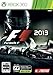 F1 2013版