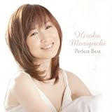 パーフェクト・ベスト / 森口博子