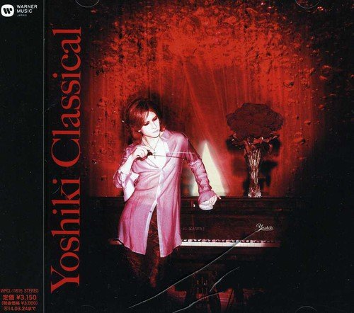 YOSHIKI CLASSICAL（ヨシキクラシカル）