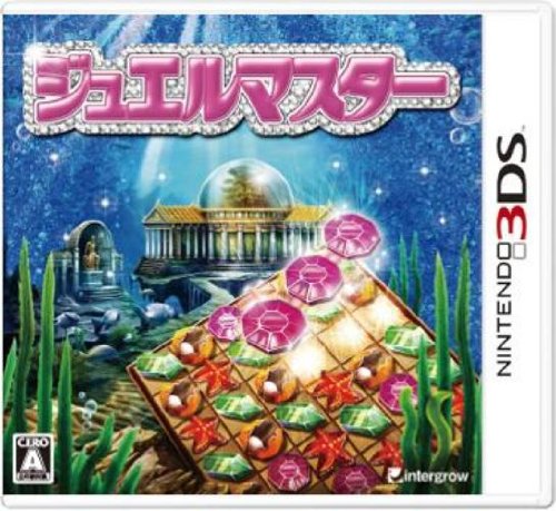 インターグローファン必見!歴代作品人気投票ランキング 13位 ジュエルマスターの画像