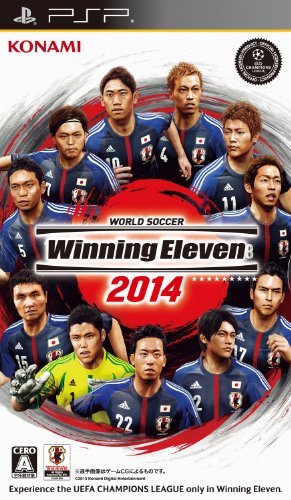 ファンの熱き想いをランキングに!ウイニングイレブン ゲーム人気投票 29位 ウイイレ2014の画像