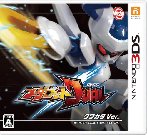 【3DS】ニンテンドー3DSの名作・アクションゲーム人気投票＆ランキング【ACT】　61位　メダロットDUAL クワガタVer.の画像