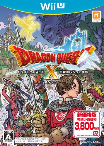 WiiUの名作・RPGゲーム人気投票&ランキング【ロープレ】 3位 ドラゴンクエストX 目覚めし五つの種族 オンラインの画像