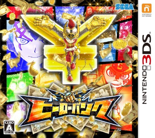 【3DS】ニンテンドー3DSの名作・RPGゲーム人気投票&ランキング【ロープレ】 54位 ヒーローバンクの画像